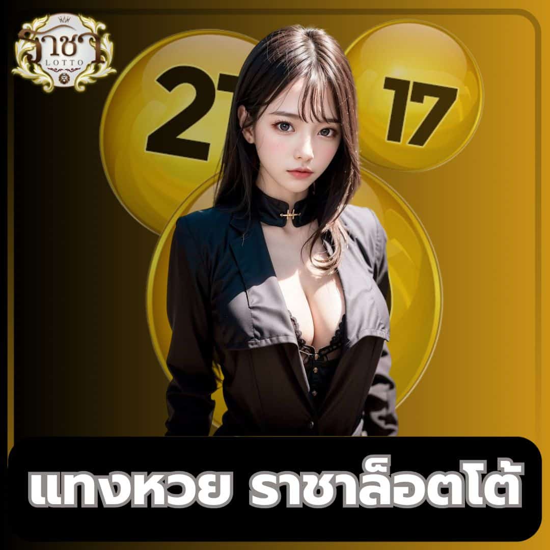 ufa เว็บตรง สล็อต ฝากถอนออโต้ ไม่ผ่านเอเย่นต์ 2026