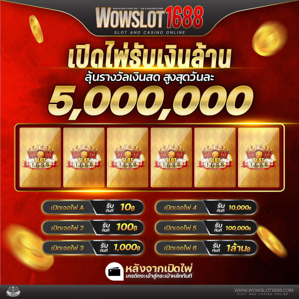 ufabet1212 vip เว็บตรง สล็อต ฝากถอนออโต้ ไม่ผ่านเอเย่นต์ 2026