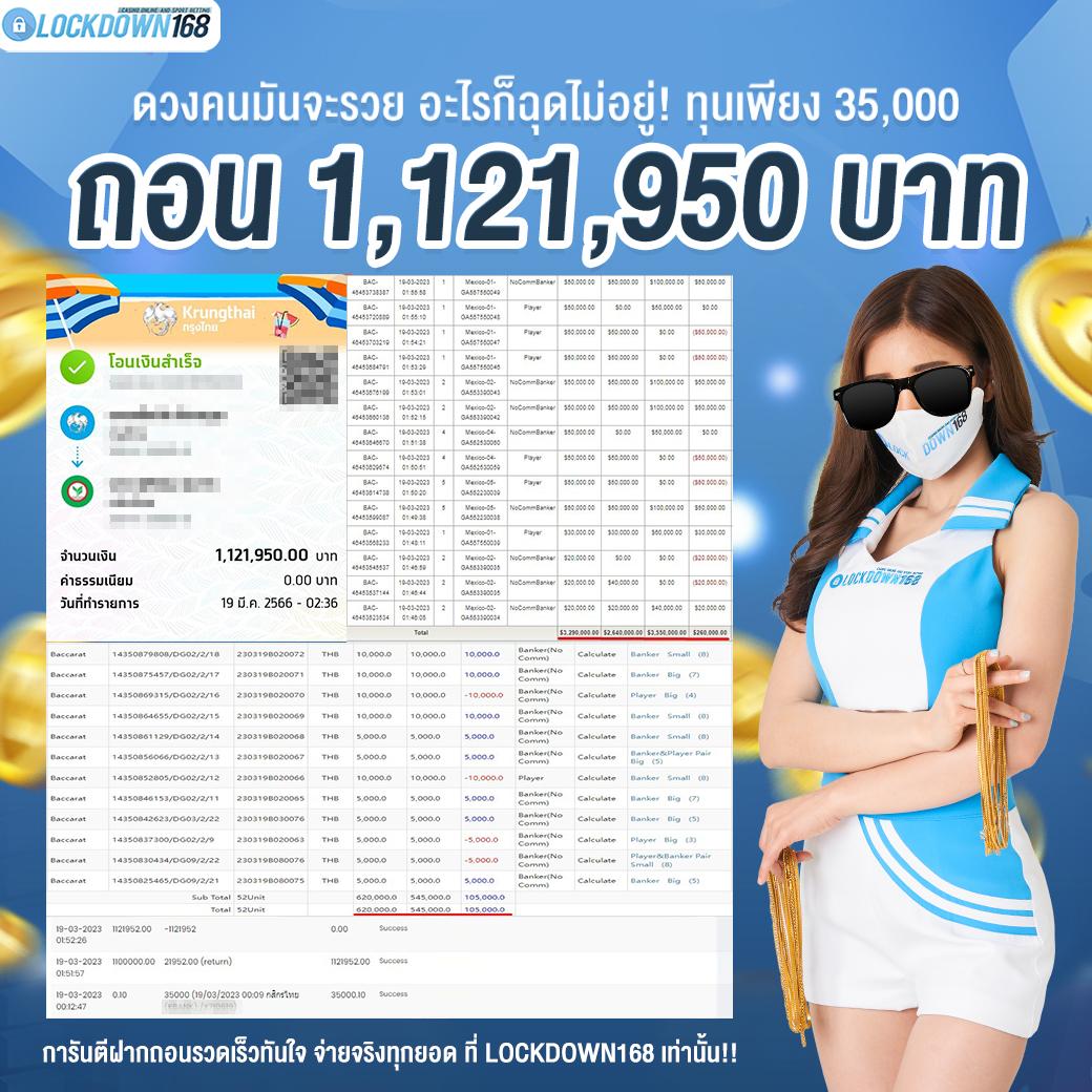 ufabet123 เว็บตรง สล็อต ฝากถอนออโต้ ไม่ผ่านเอเย่นต์ 2026