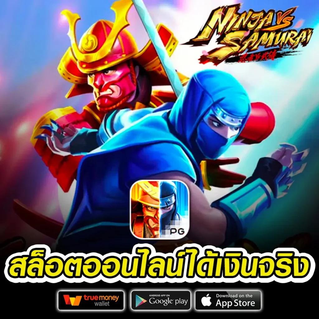 ufabet1688 เว็บตรง สล็อต ฝากถอนออโต้ ไม่ผ่านเอเย่นต์ 2026