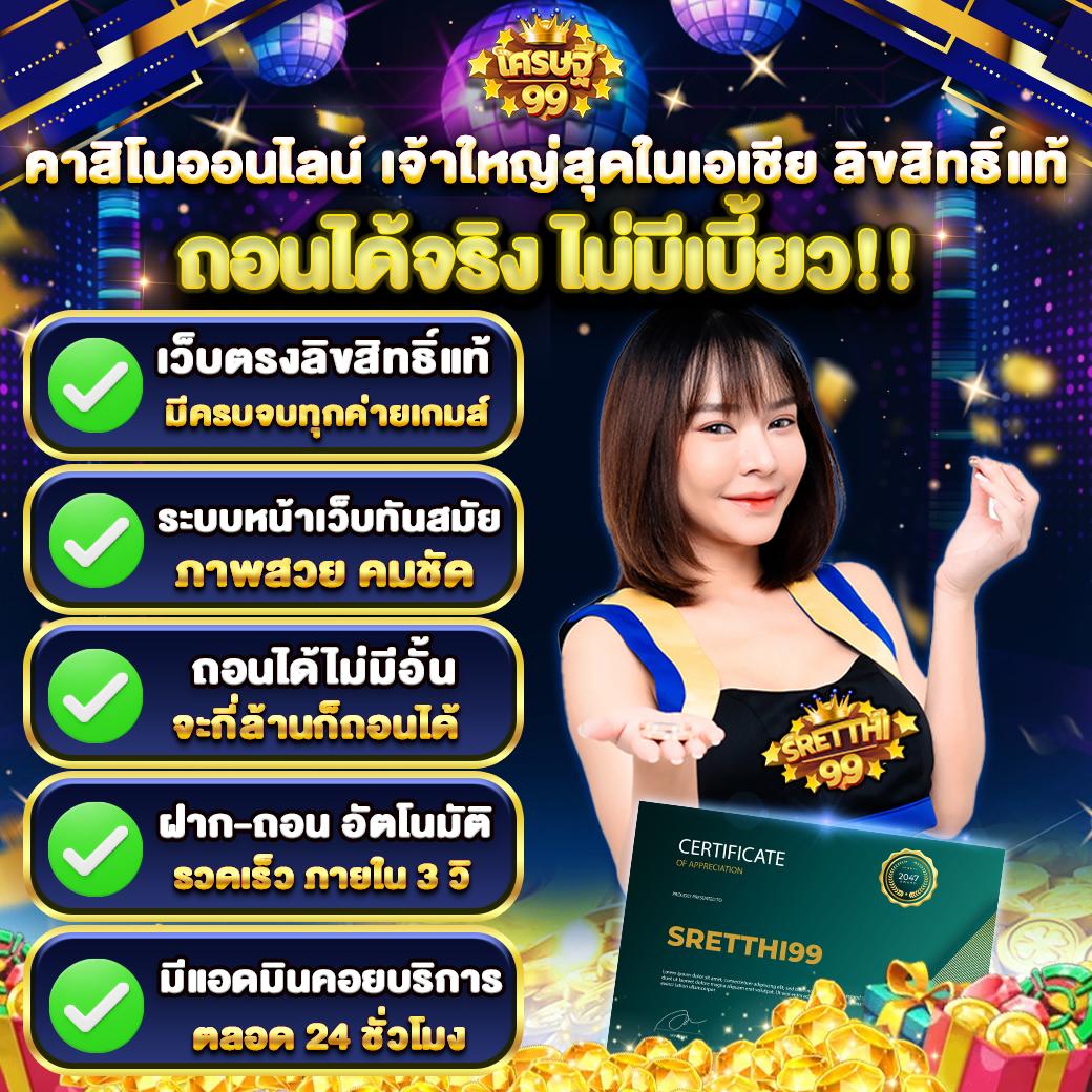 ufabet168 เข้าสู่ระบบ เว็บตรง สล็อต ฝากถอนออโต้ไม่ผ่านเอเย่นต์ 2026