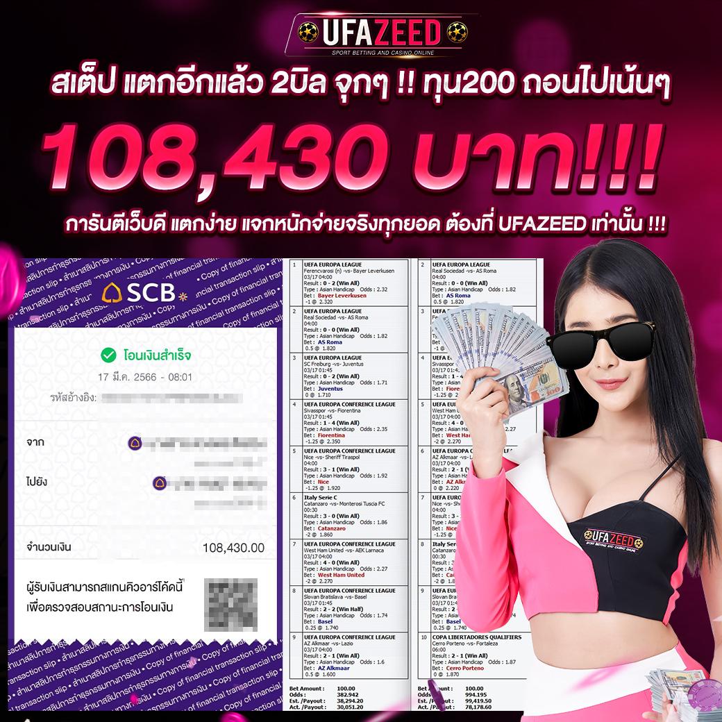 ufabet168 เว็บตรง สล็อต ฝากถอนออโต้ ไม่ผ่านเอเย่นต์ 2026