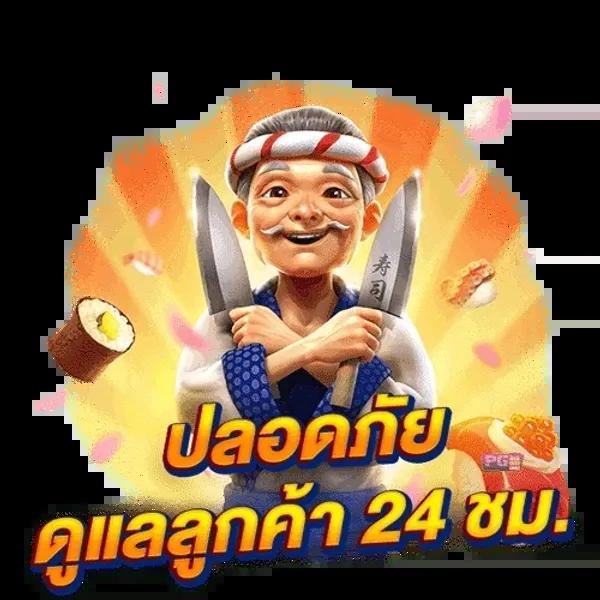 ufabet1 เว็บตรง สล็อต ฝากถอนออโต้ ไม่ผ่านเอเย่นต์ 2026