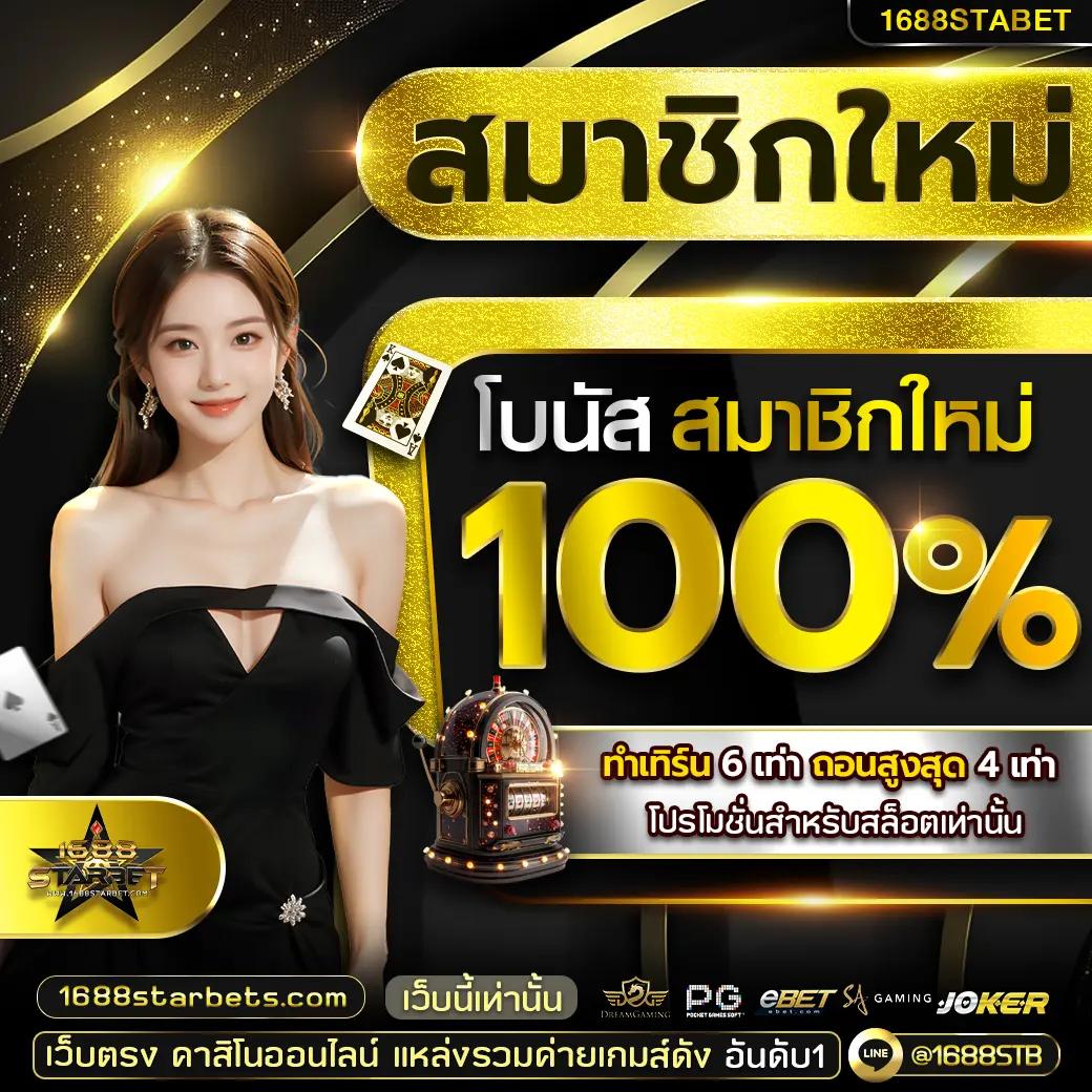ufabet369 เว็บตรงสล็อต ฝากถอนออโต้ ไม่ผ่านเอเย่นต์ 2026