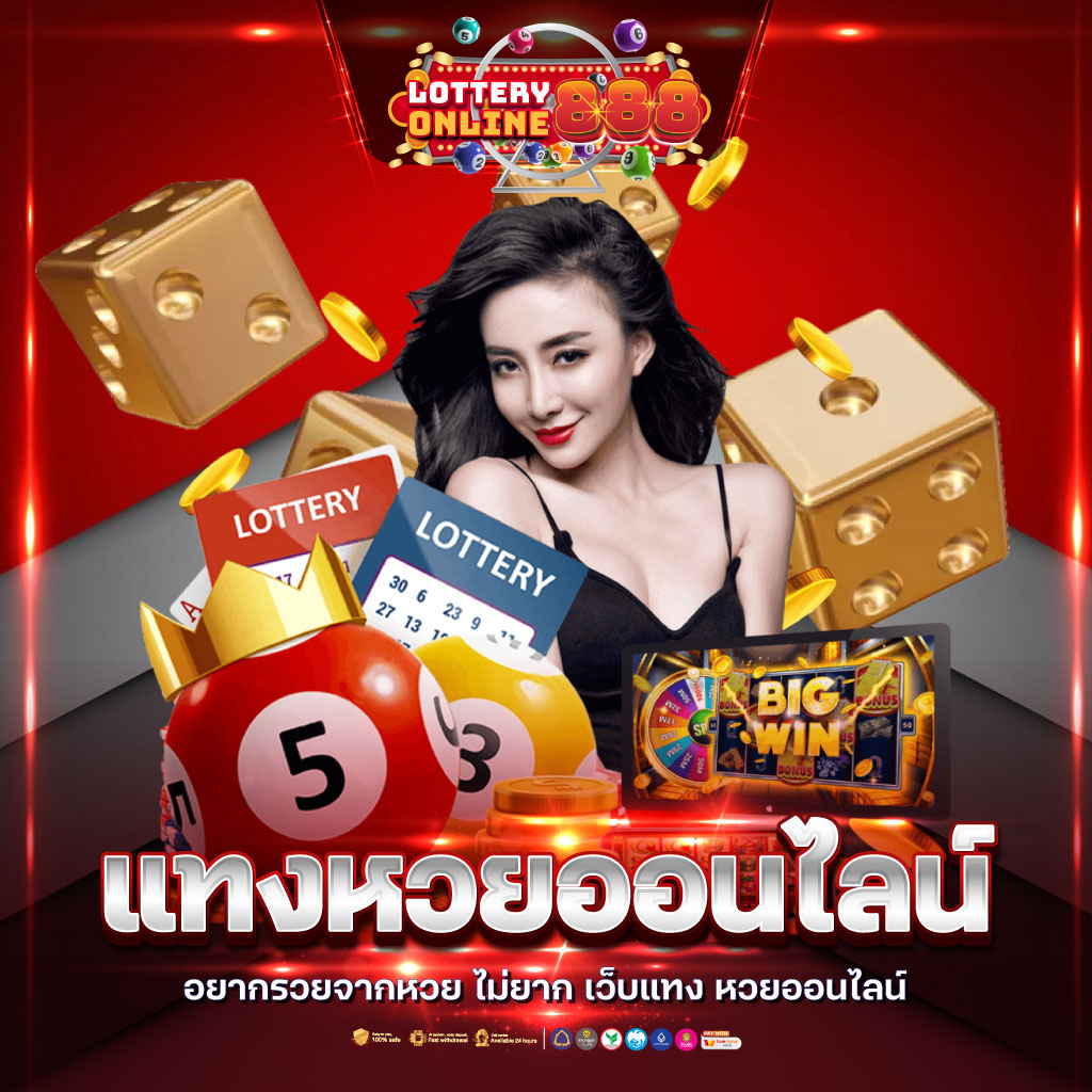 ufabet777 เว็บตรง สล็อต ฝากถอนออโต้ ไม่ผ่านเอเย่นต์ 2026