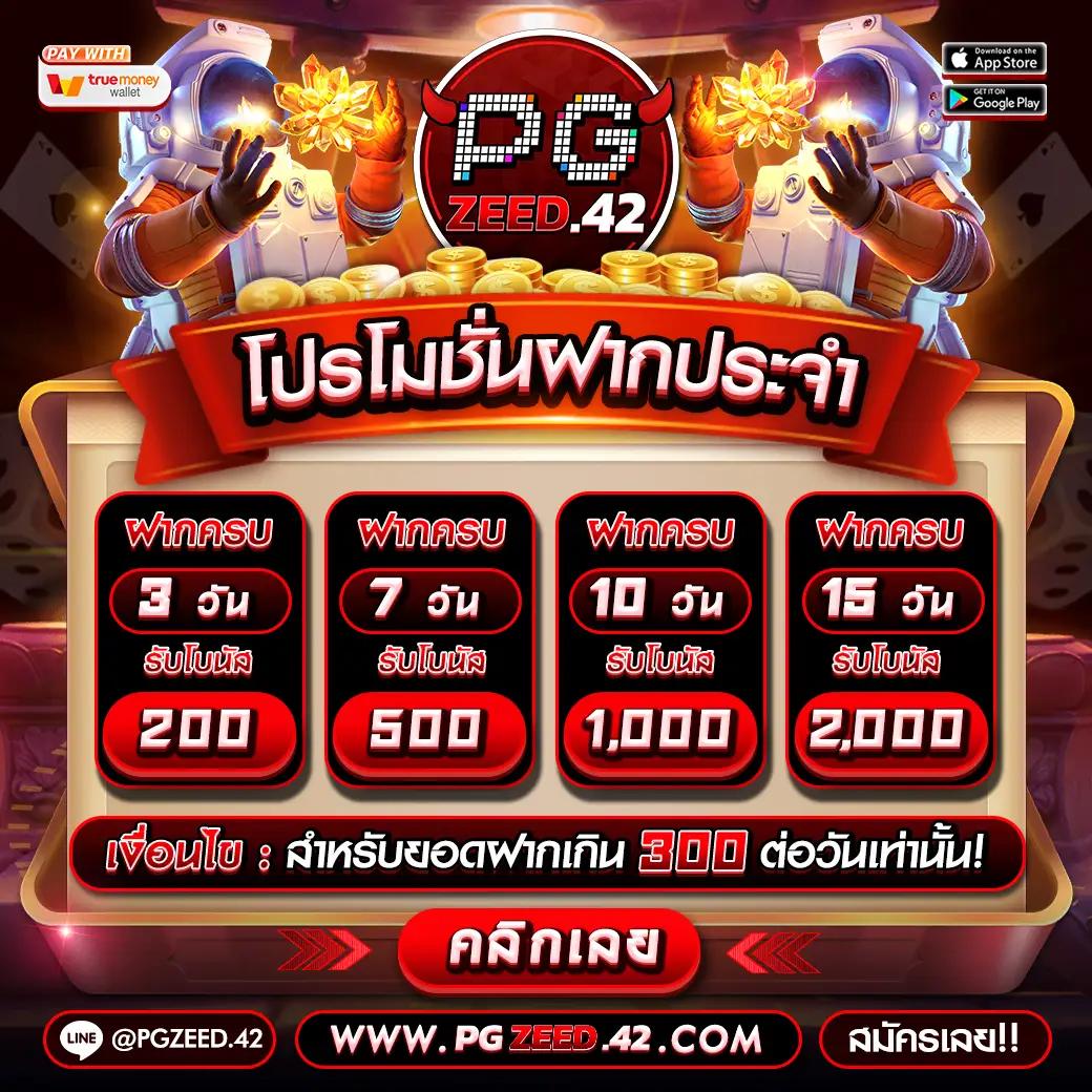 ufabet877 ทางเข้า เว็บตรง สล็อต ฝากถอนออโต้ ไม่ผ่านเอเย่นต์ 2026