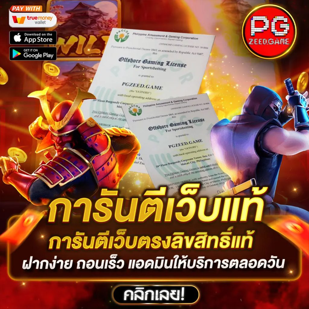 ufabet911 เว็บตรง สล็อต ฝากถอนออโต้ ไม่ผ่านเอเย่นต์ 2026