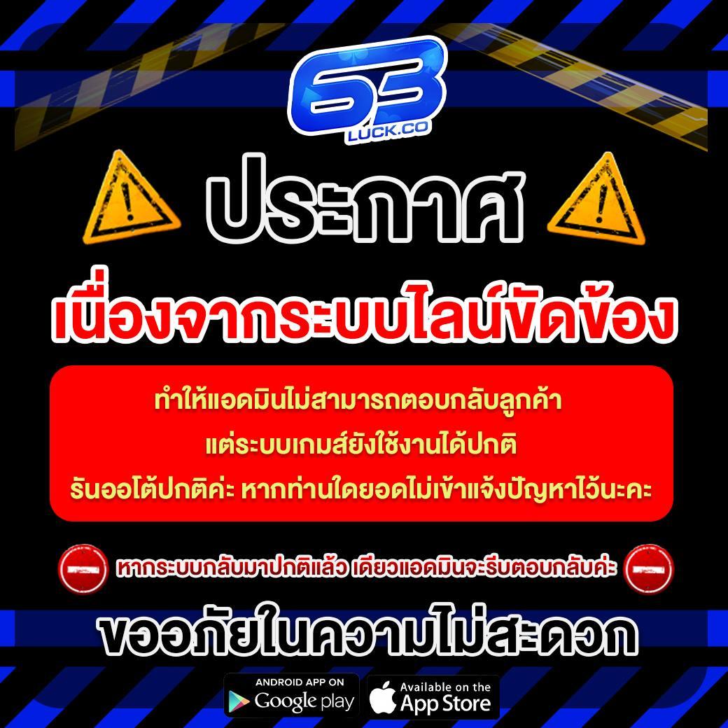 ufabet login เว็บตรง สล็อต ฝากถอนออโต้ไม่ผ่านเอเย่นต์ 2026