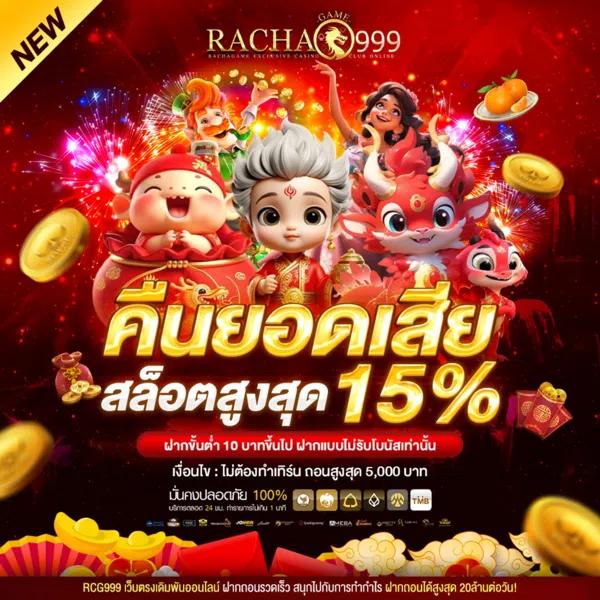 ufabet ทางเข้า ล่าสุด เว็บตรง สล็อต ฝากถอนออโต้ 2026
