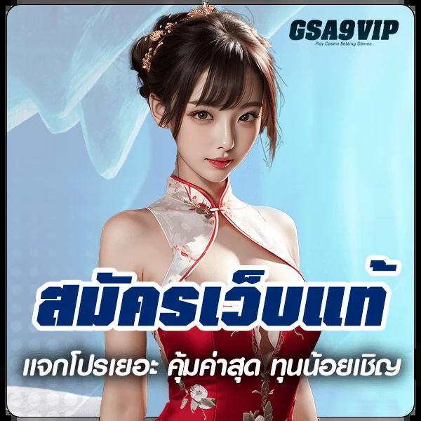 ีufabet สล็อต เว็บตรง ฝากถอนออโต้ ไม่ผ่านเอเย่นต์ 2026