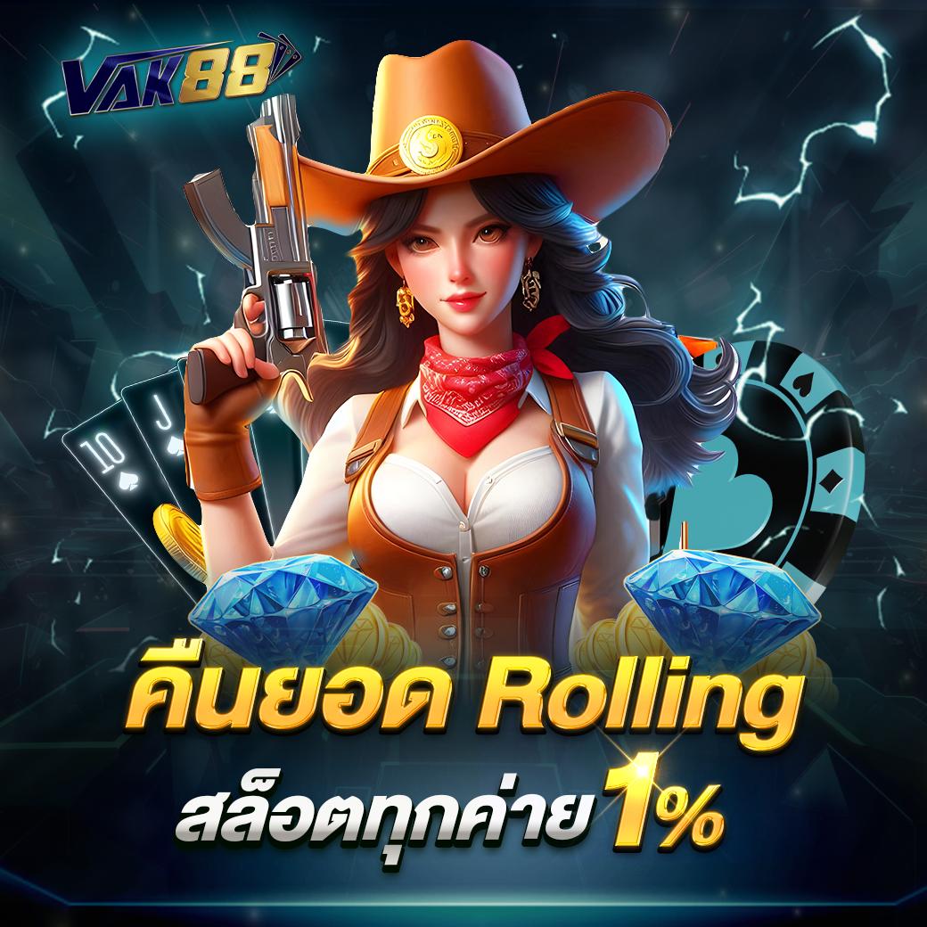 ufabet เข้าสู่ระบบ888 เว็บตรง สล็อต ฝากถอนออโต้ ไม่ผ่านเอเย่นต์ 2026