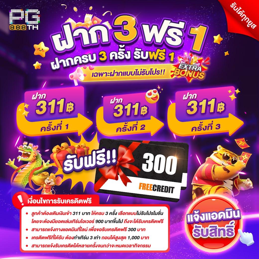 ufabet เว็บตรงทางเข้า เว็บตรง สล็อต ฝากถอนออโต้ 2026