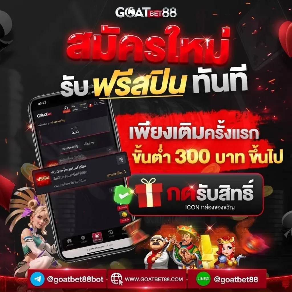 ::ufabet:: เว็บตรงสล็อต ฝากถอนออโต้ ไม่ผ่านเอเย่นต์ 2026