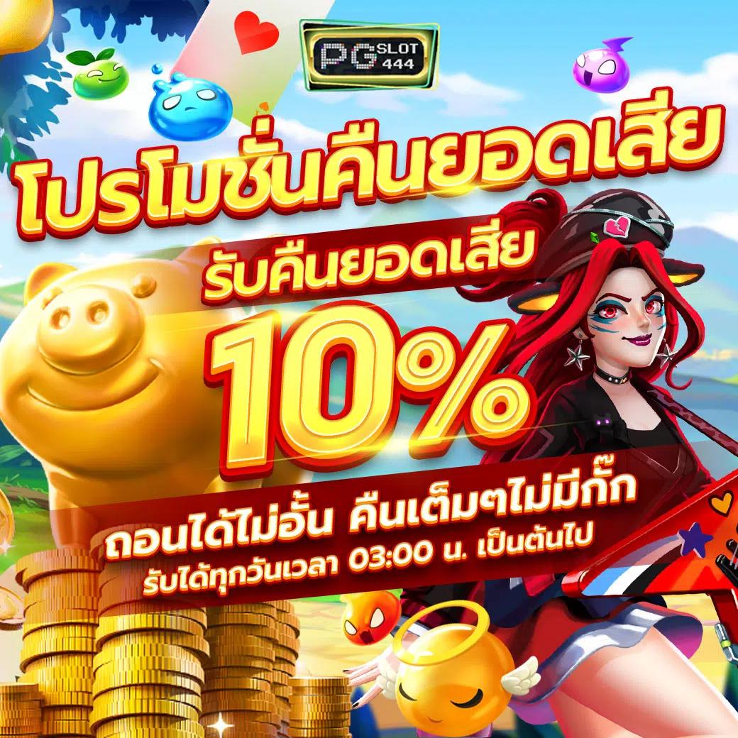 ufabetcompany เว็บตรง สล็อต ฝากถอนออโต้ ไม่ผ่านเอเย่นต์ 2026