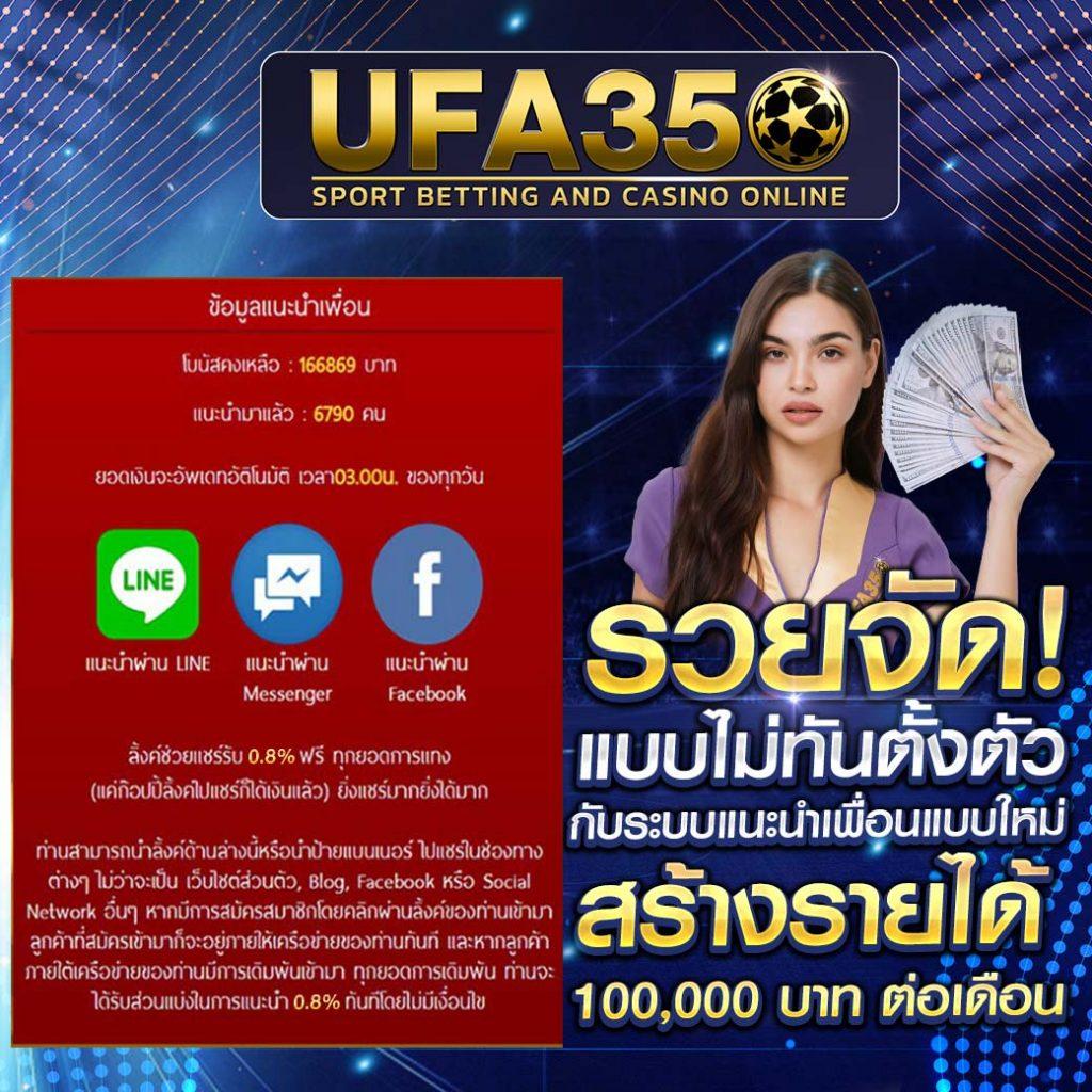 ufabetwin เว็บตรง สล็อต ฝากถอนออโต้ ไม่ผ่านเอเย่นต์ 2026