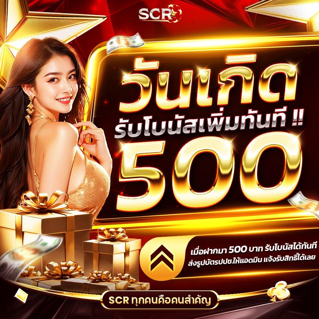 ufabomb เว็บตรง สล็อต ฝากถอนออโต้ไม่ผ่านเอเย่นต์ 2026
