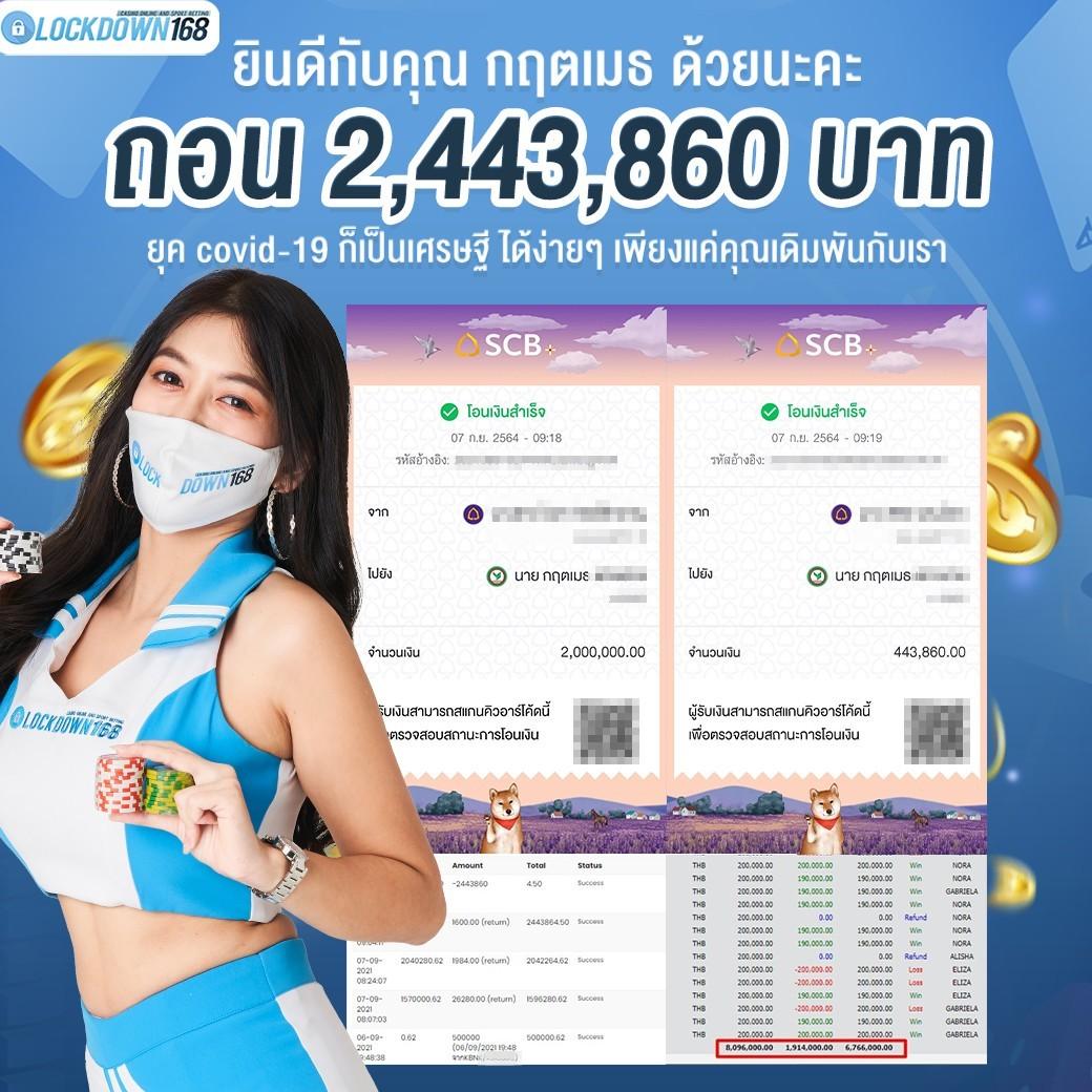 ufacam เว็บตรง สล็อต ฝากถอนออโต้ ไม่ผ่านเอเย่นต์ 2026