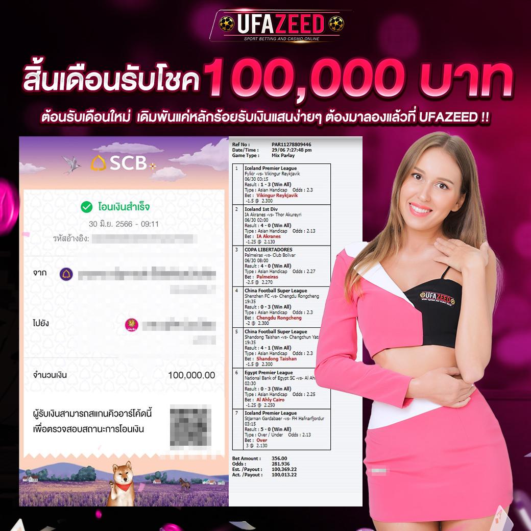 ufad7 เว็บตรง สล็อต ฝากถอนออโต้ ไม่ผ่านเอเย่นต์ 2026