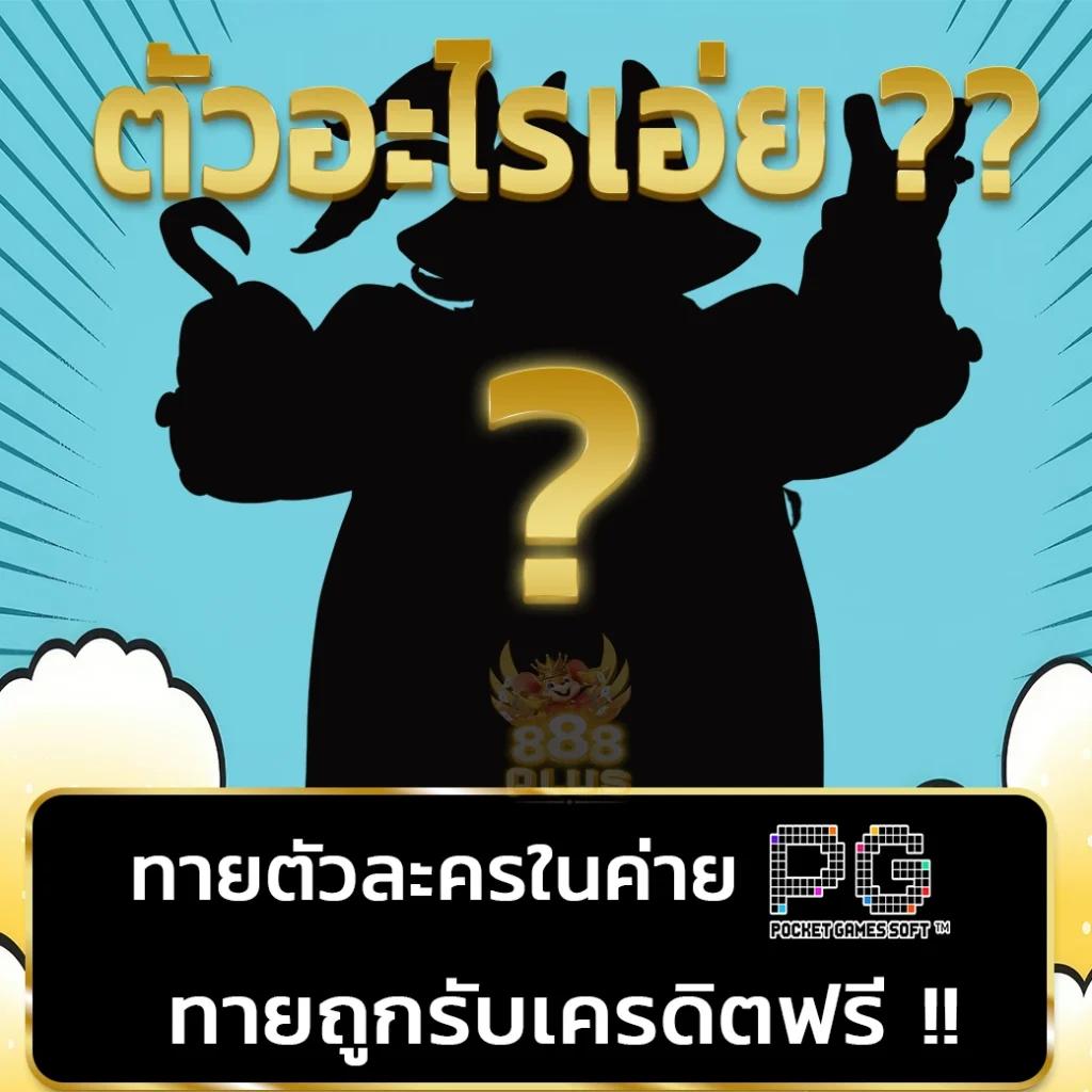 ufadeal เว็บตรง สล็อต ฝากถอนออโต้ ไม่ผ่านเอเย่นต์ 2026