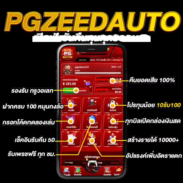 ufaloveเข้าสู่ระบบ เว็บตรงสล็อต ฝากถอนออโต้ ไม่ผ่านเอเย่นต์ 2026