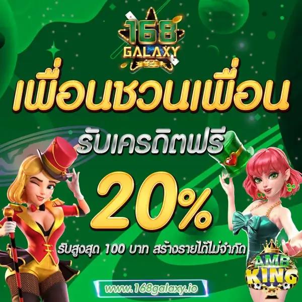 ufamax24 เว็บตรง สล็อต ฝากถอนออโต้ ไม่ผ่านเอเย่นต์ 2026