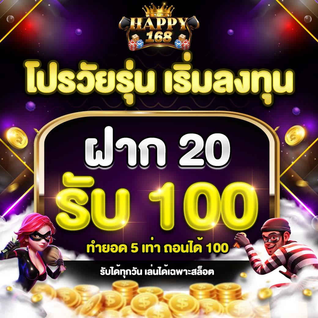 ufaperfect เว็บตรงสล็อต ฝากถอนออโต้ ไม่ผ่านเอเย่นต์ 2026