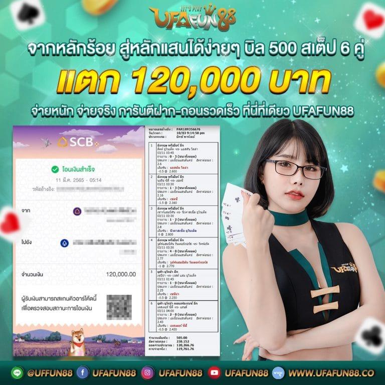 ufarich777 เว็บตรง สล็อต ฝากถอนออโต้ ไม่ผ่านเอเย่นต์ 2026
