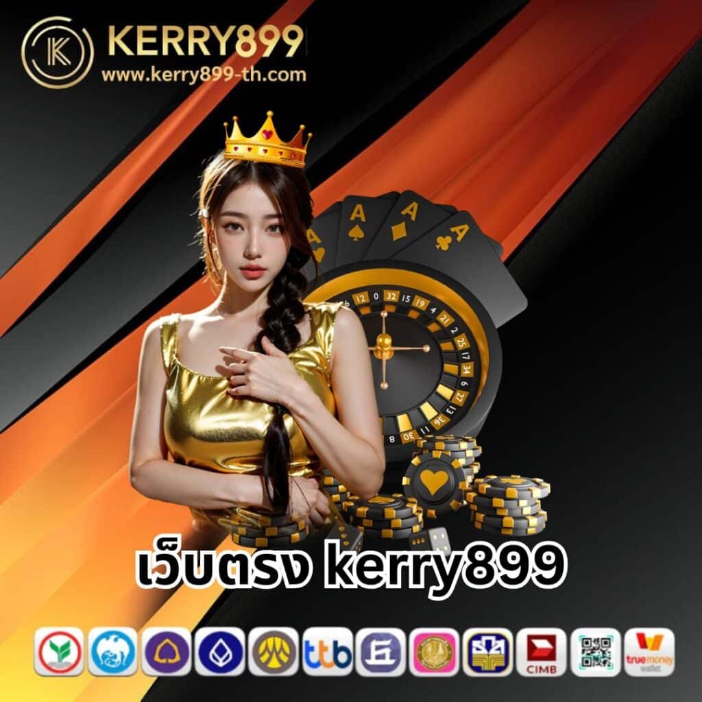 ufascr เว็บตรง สล็อต ฝากถอนออโต้ ไม่ผ่านเอเย่นต์ 2026