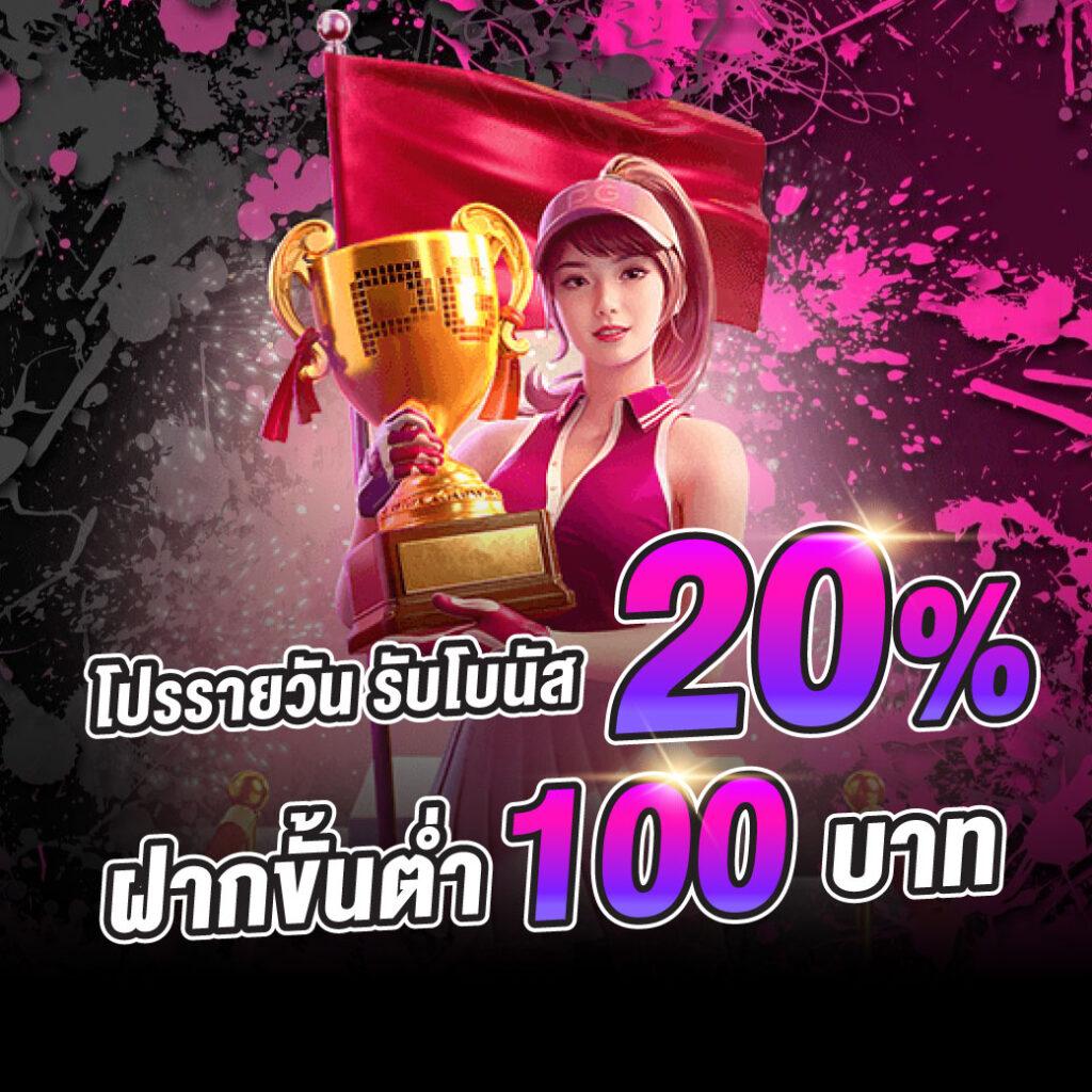 ufaslotbar เว็บตรงสล็อต ฝากถอนออโต้ ไม่ผ่านเอเย่นต์ 2026
