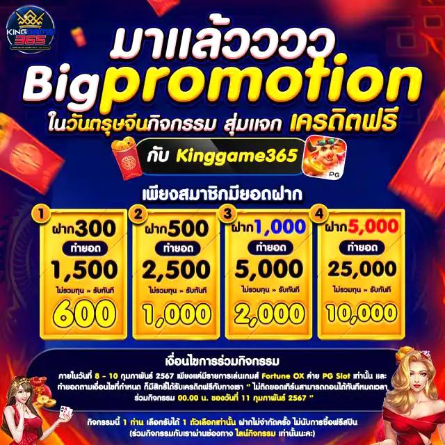 ufavision เว็บตรง ฝากถอนออโต้ ไม่ผ่านเอเย่นต์ สล็อต แตกง่าย 2026