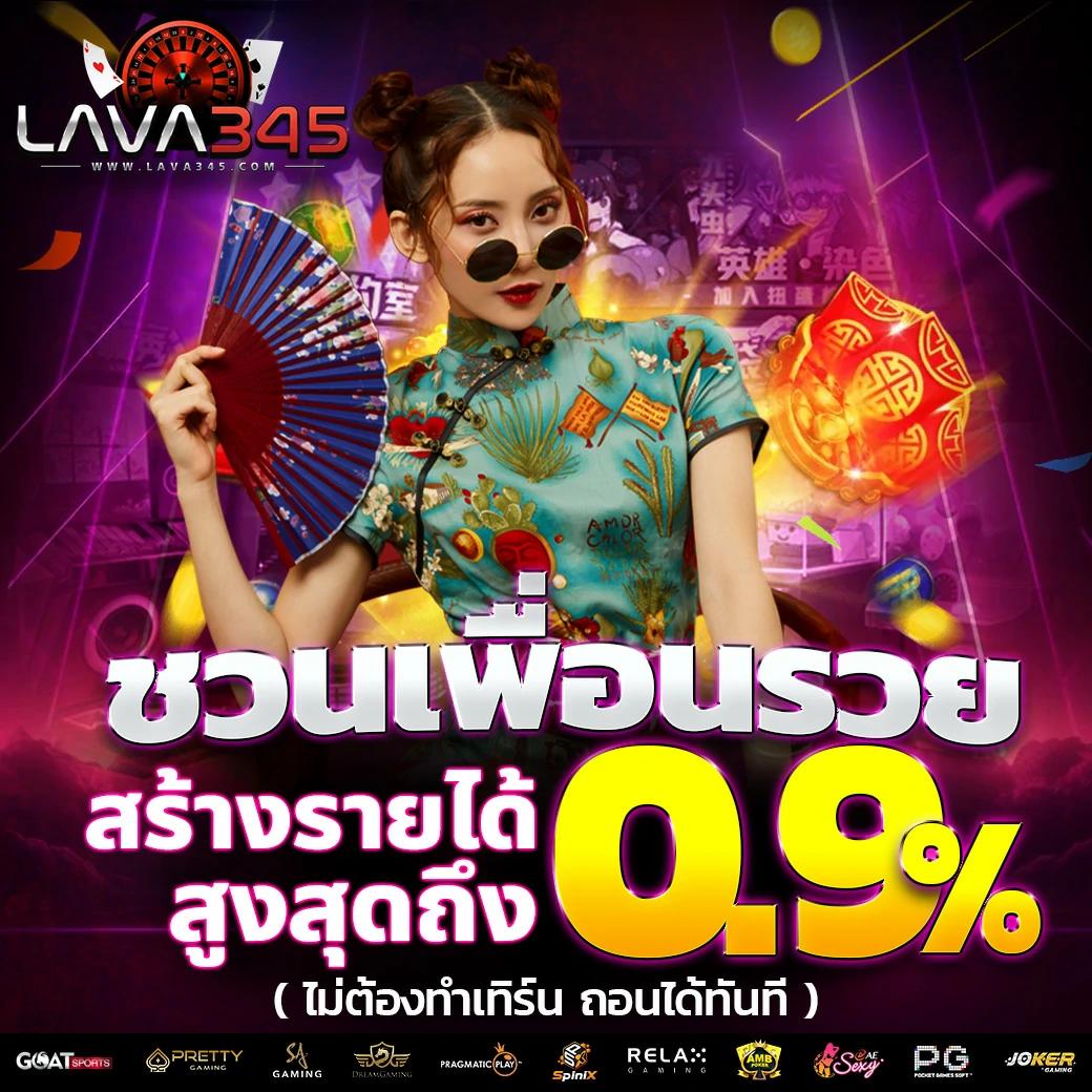 ufawallet เว็บตรง สล็อต ฝากถอนออโต้ ไม่ผ่านเอเย่นต์ 2026