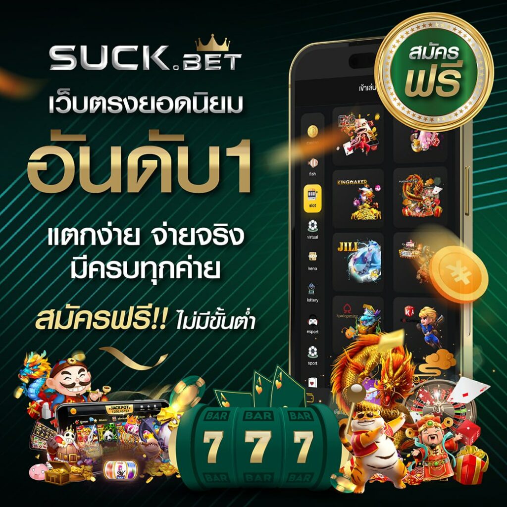 ufazeedทางเข้า เว็บตรง สล็อต ฝากถอนออโต้ ไม่ผ่านเอเย่นต์ 2026