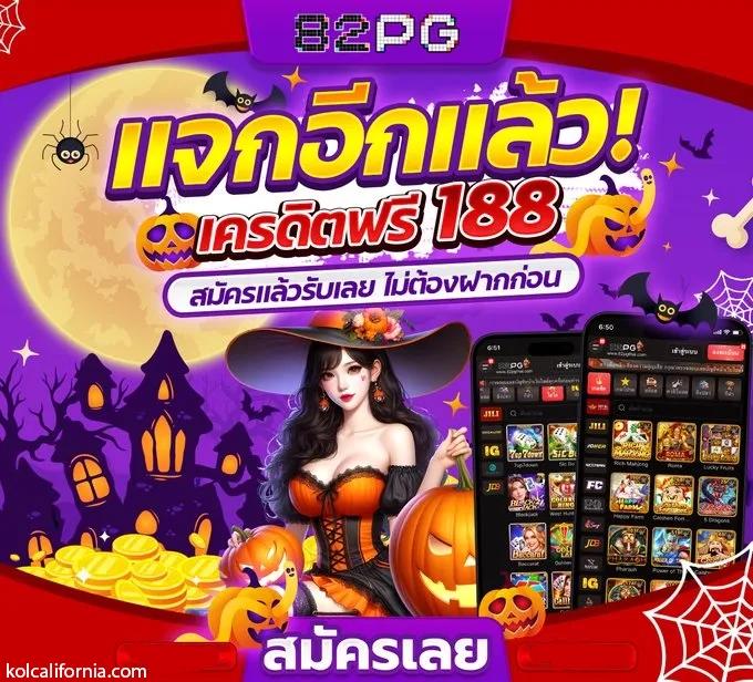 vegus666 เว็บตรงสล็อต ฝากถอนออโต้ ไม่ผ่านเอเย่นต์ 2026