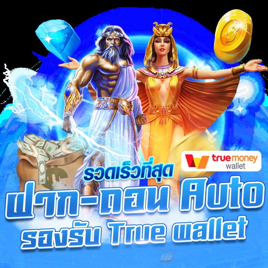 vip168sa เว็บตรง ฝากถอนออโต้ ไม่ผ่านเอเย่นต์ สล็อต RTP สูง 2026