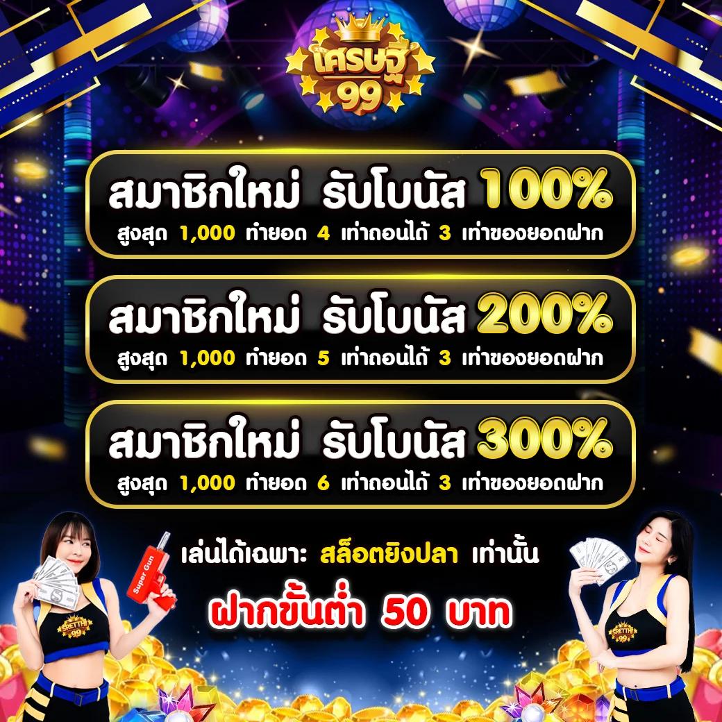 w69 login เว็บตรง สล็อต ฝากถอนออโต้ ไม่ผ่านเอเย่นต์ 2026