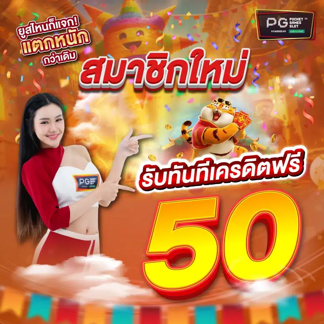 w69 mobile เว็บตรง สล็อต ฝากถอนออโต้ ไม่ผ่านเอเย่นต์ 2026