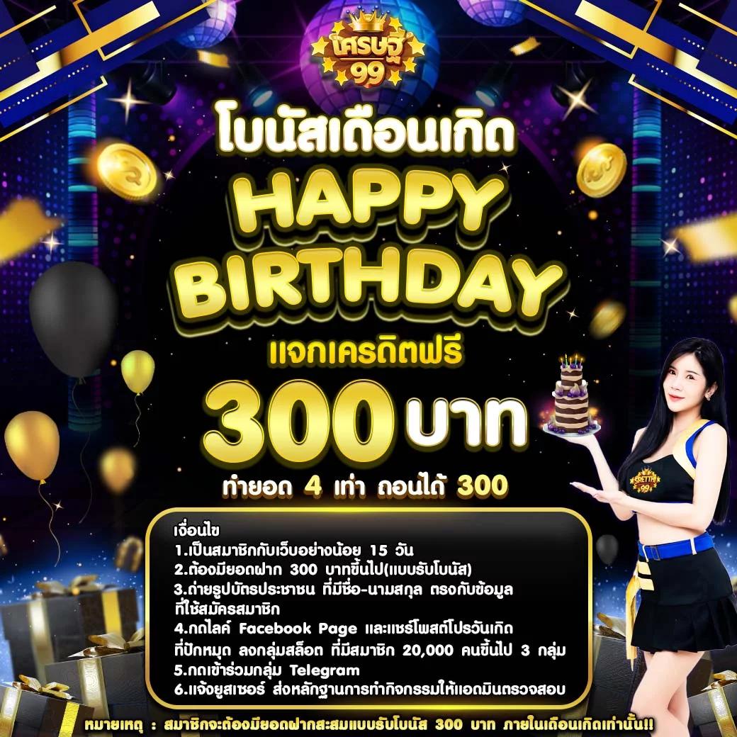 w69 slot ทาง เข้า เว็บตรง สล็อต ฝากถอนออโต้ ไม่ผ่านเอเย่นต์ 2026