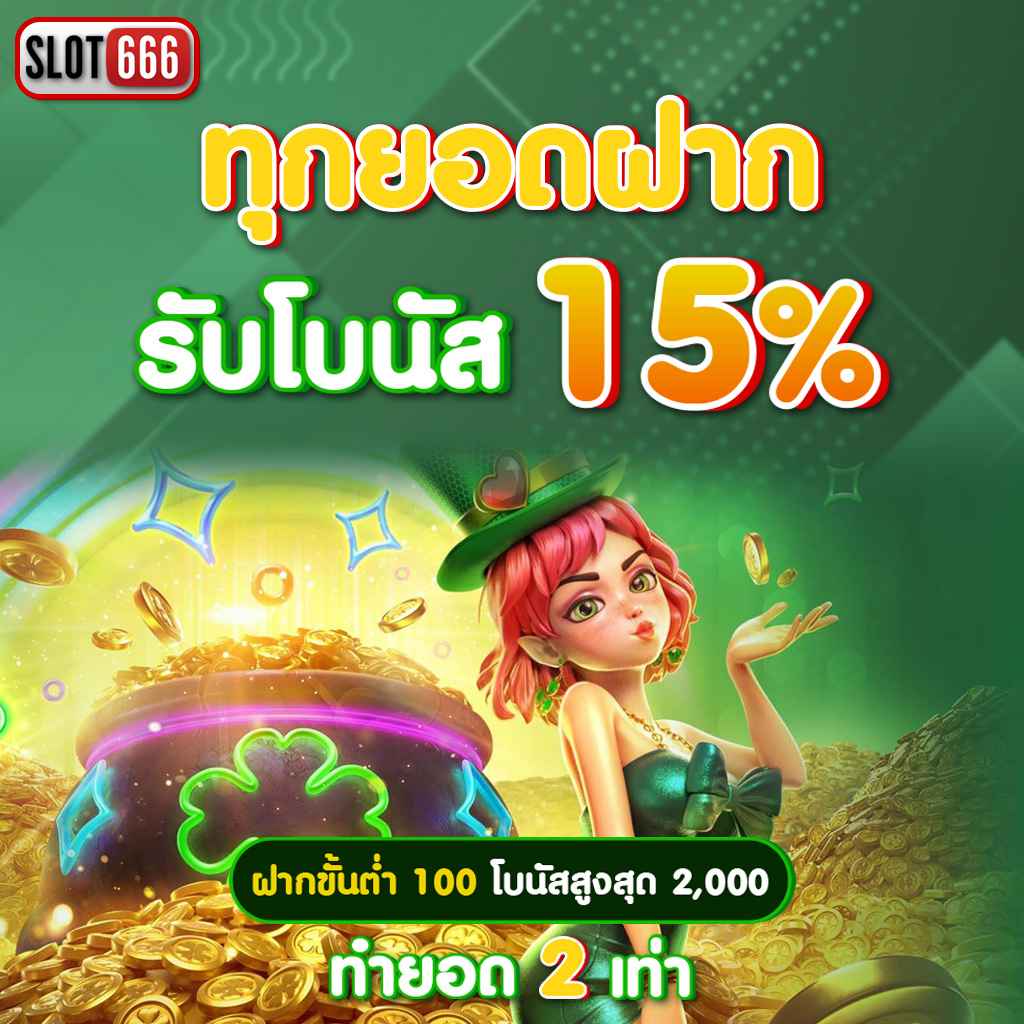 w69 เข้าสู่ระบบ เว็บตรง สล็อต ฝากถอนออโต้ ไม่ผ่านเอเย่นต์ 2026