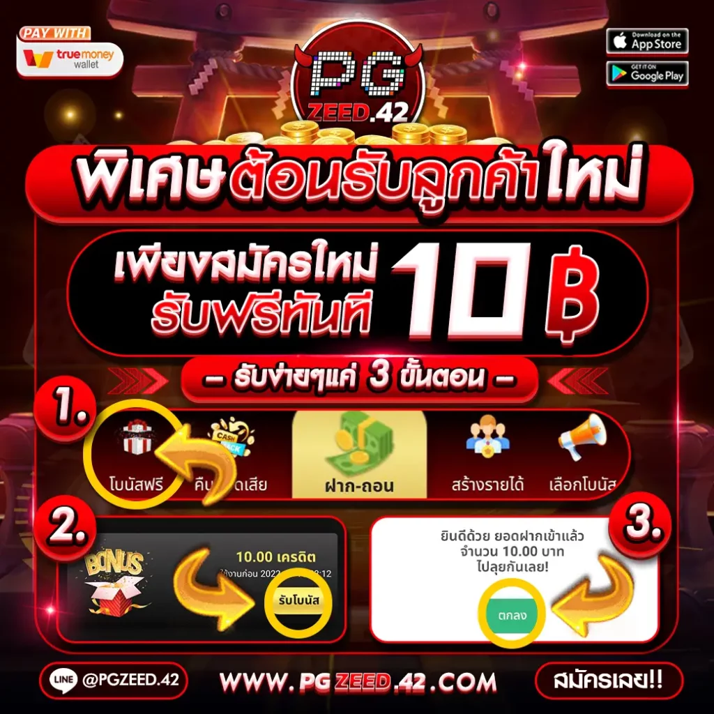 w69 เว็บตรง สล็อต ฝากถอนออโต้ ไม่ผ่านเอเย่นต์ 2026