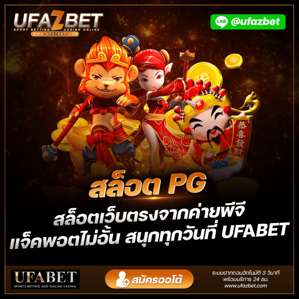 w88club เว็บตรง สล็อต ฝากถอนออโต้ ไม่ผ่านเอเย่นต์ 2026