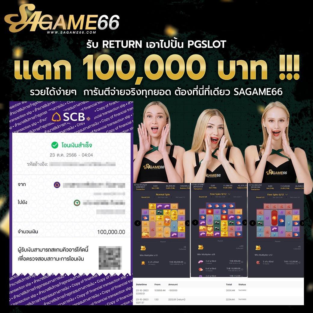 waspbet สล็อต เว็บตรง สล็อต ฝากถอนออโต้ ไม่ผ่านเอเย่นต์ 2026