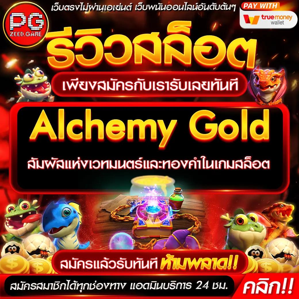 waspet เว็บตรง ฝากถอนออโต้ ไม่ผ่านเอเย่นต์ สล็อต ฝากถอนรวดเร็ว 2026