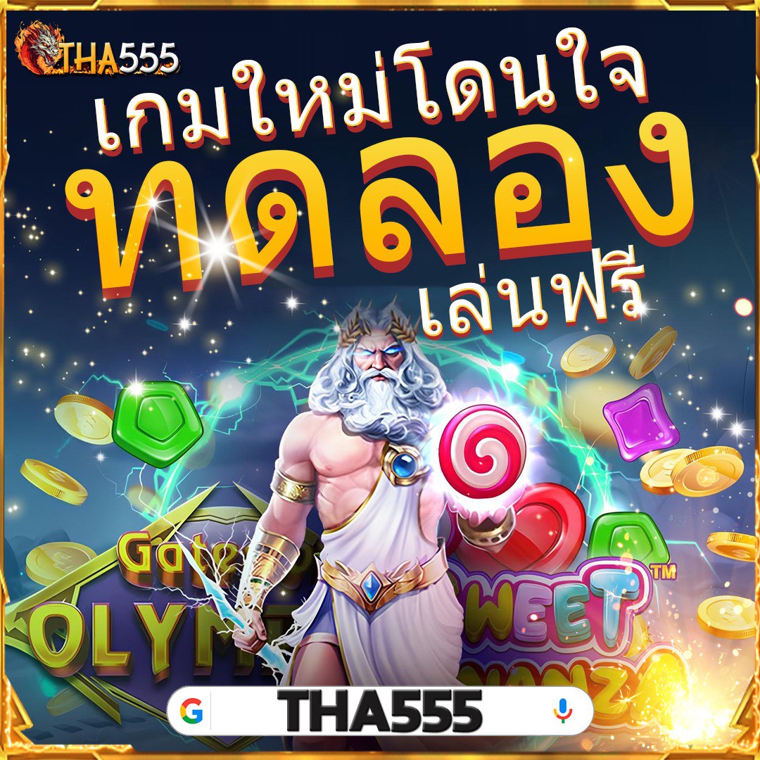 we88 เว็บตรง สล็อต ฝากถอนออโต้ ไม่ผ่านเอเย่นต์ 2026