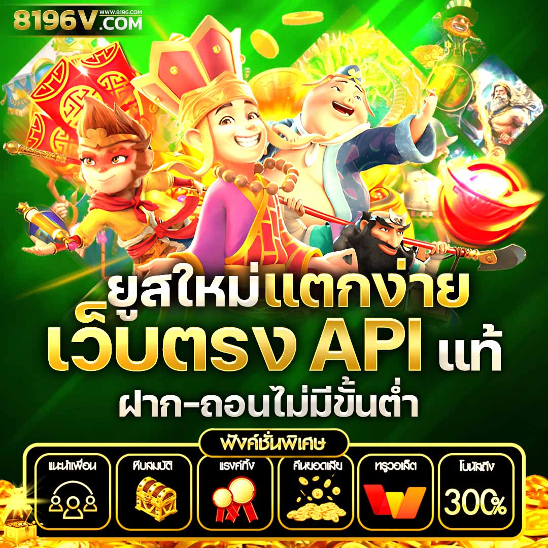 weplay168 เว็บตรง สล็อต ฝากถอนออโต้ ไม่ผ่านเอเย่นต์ 2026