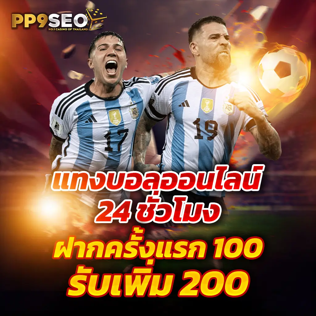 win9999ทางเข้า เว็บตรง/สล็อต ฝากถอนออโต้ ไม่ผ่านเอเย่นต์ 2026