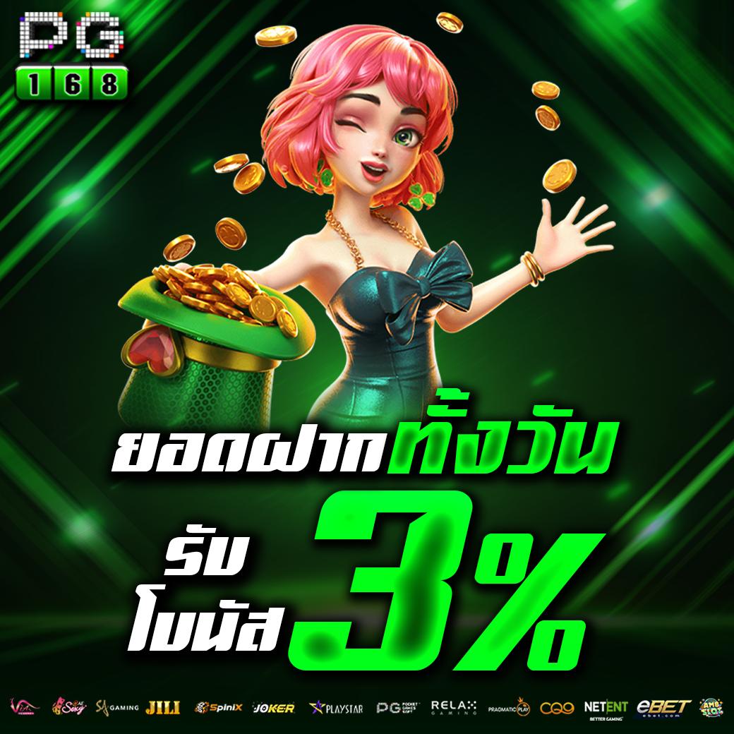 winbet55 สล็อต เว็บตรง ฝากถอนออโต้ ไม่ผ่านเอเย่นต์ 2026