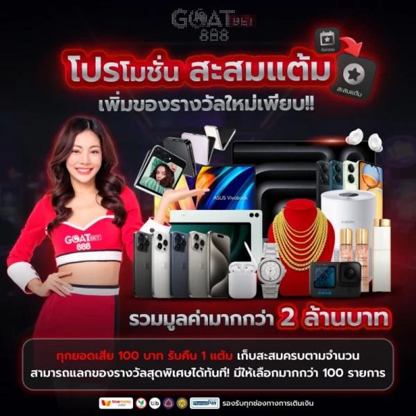 wing888 เว็บตรง สล็อต ฝากถอนออโต้ ไม่ผ่านเอเย่นต์ 2026