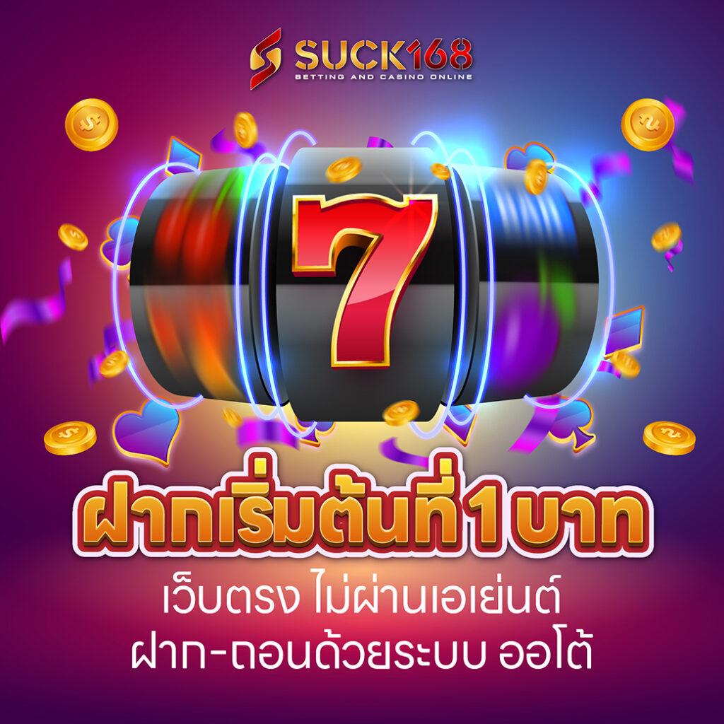 wink24hr เว็บตรง สล็อต ฝากถอนออโต้ ไม่ผ่านเอเย่นต์ 2026