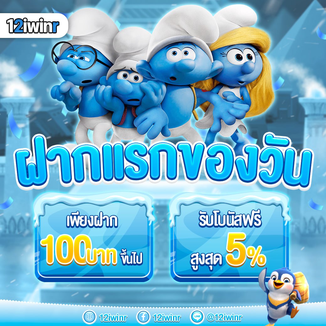 wink789 เว็บตรง สล็อต ฝากถอนออโต้ ไม่ผ่านเอเย่นต์ 2026