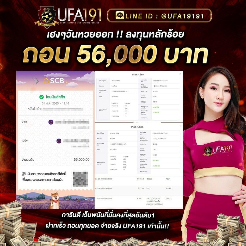 winner191 เว็บตรง สล็อต ฝากถอนออโต้ ไม่ผ่านเอเย่นต์ 2026